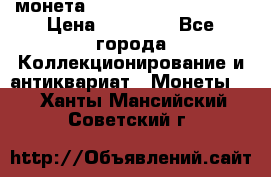 монета Liberty quarter 1966 › Цена ­ 20 000 - Все города Коллекционирование и антиквариат » Монеты   . Ханты-Мансийский,Советский г.